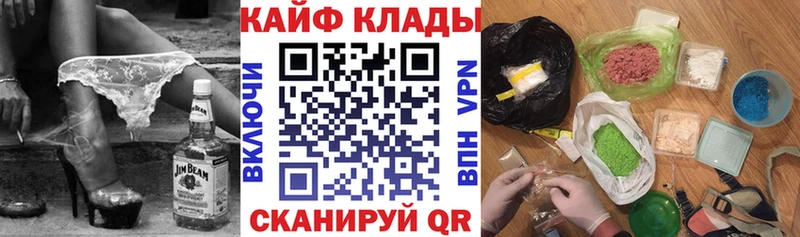 Что такое Новоалтайск гидра как войти  Мефедрон  Cocaine  ГАШ  Бошки Шишки 