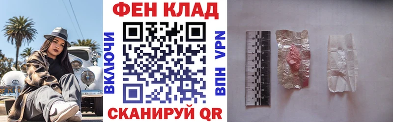 Амфетамин Premium Новоалтайск