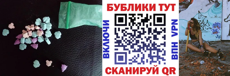 Экстази ешки  OMG tor  Новоалтайск 