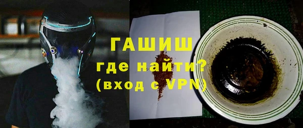 ALPHA PVP Михайловка
