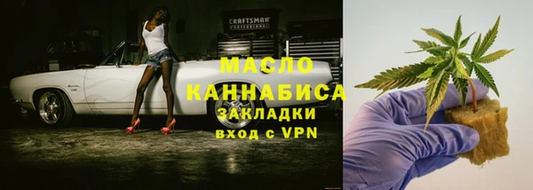 ALPHA PVP Михайловка