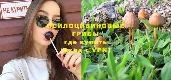 гашишное масло Надым