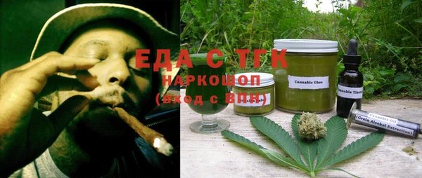 ALPHA PVP Михайловка
