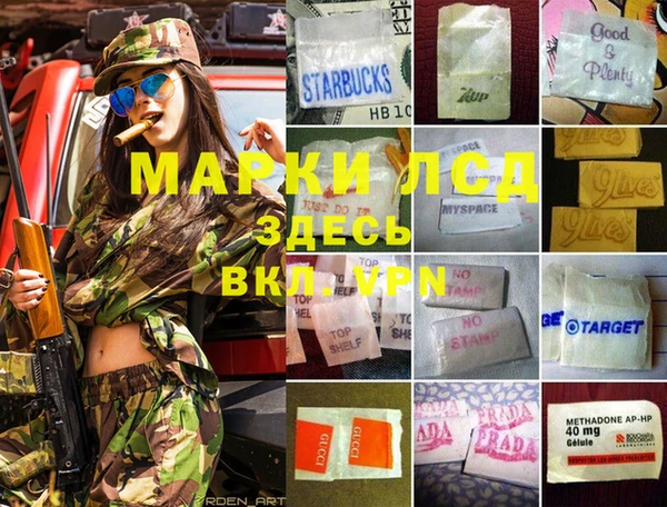 марки nbome Сосновка