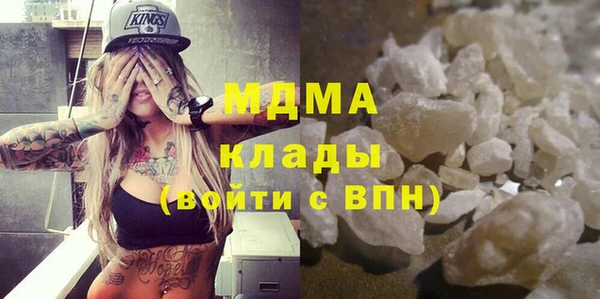 ALPHA PVP Михайловка
