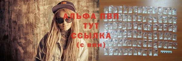ALPHA PVP Михайловка