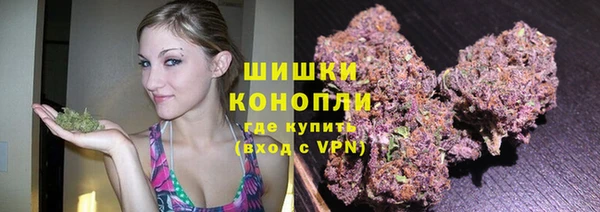 каннабис Сосновоборск