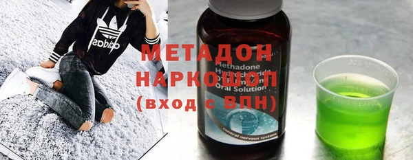 ALPHA PVP Михайловка