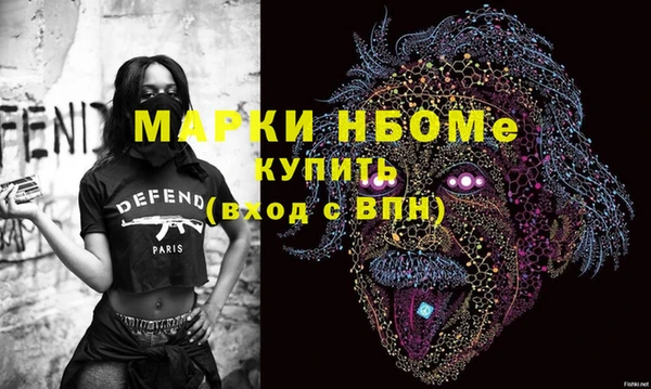 ALPHA PVP Михайловка