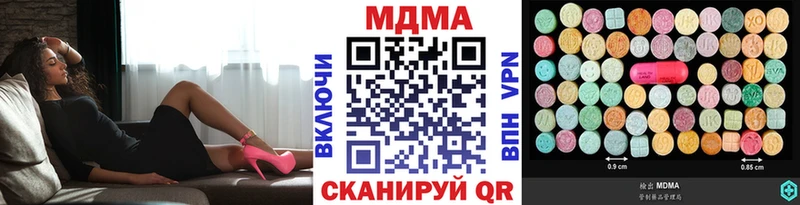 купить   Новоалтайск  KRAKEN ссылка  MDMA кристаллы 