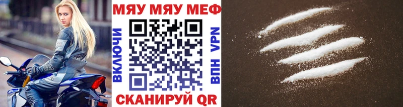 Меф кристаллы  цена   Новоалтайск 