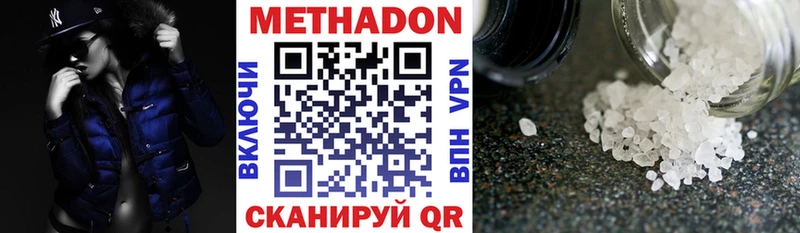 omg рабочий сайт  Новоалтайск  МЕТАДОН VHQ  купить наркоту 